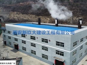 西安锅炉房设计安装